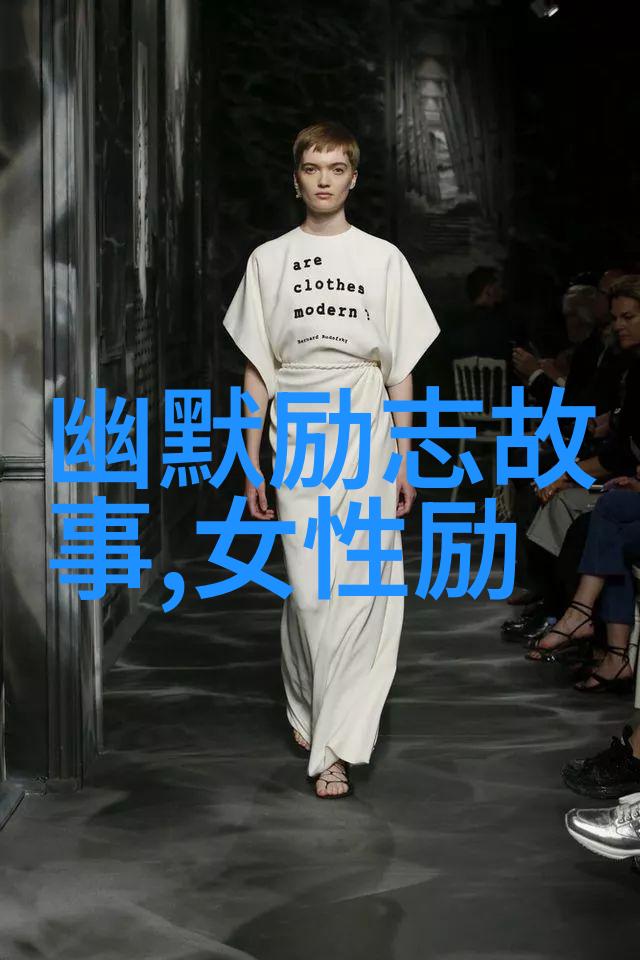 徐志摩的诗意生活感悟与思考