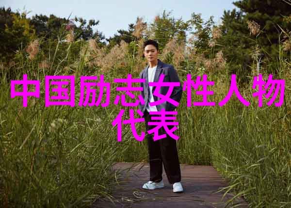 中国优秀人物素材文化传承人保存历史脉络的使者