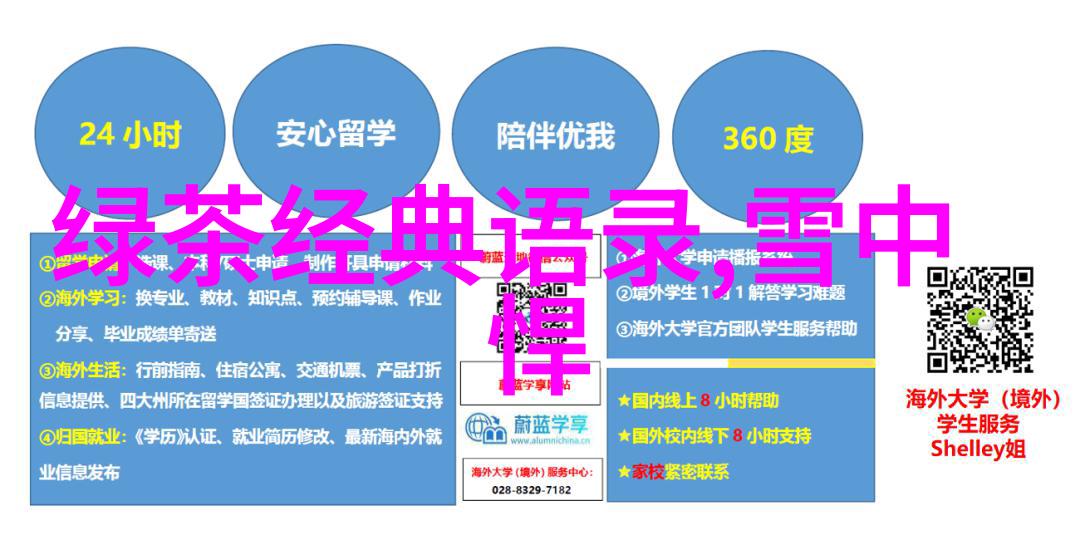 成功励志咱们一起干出人生的大事