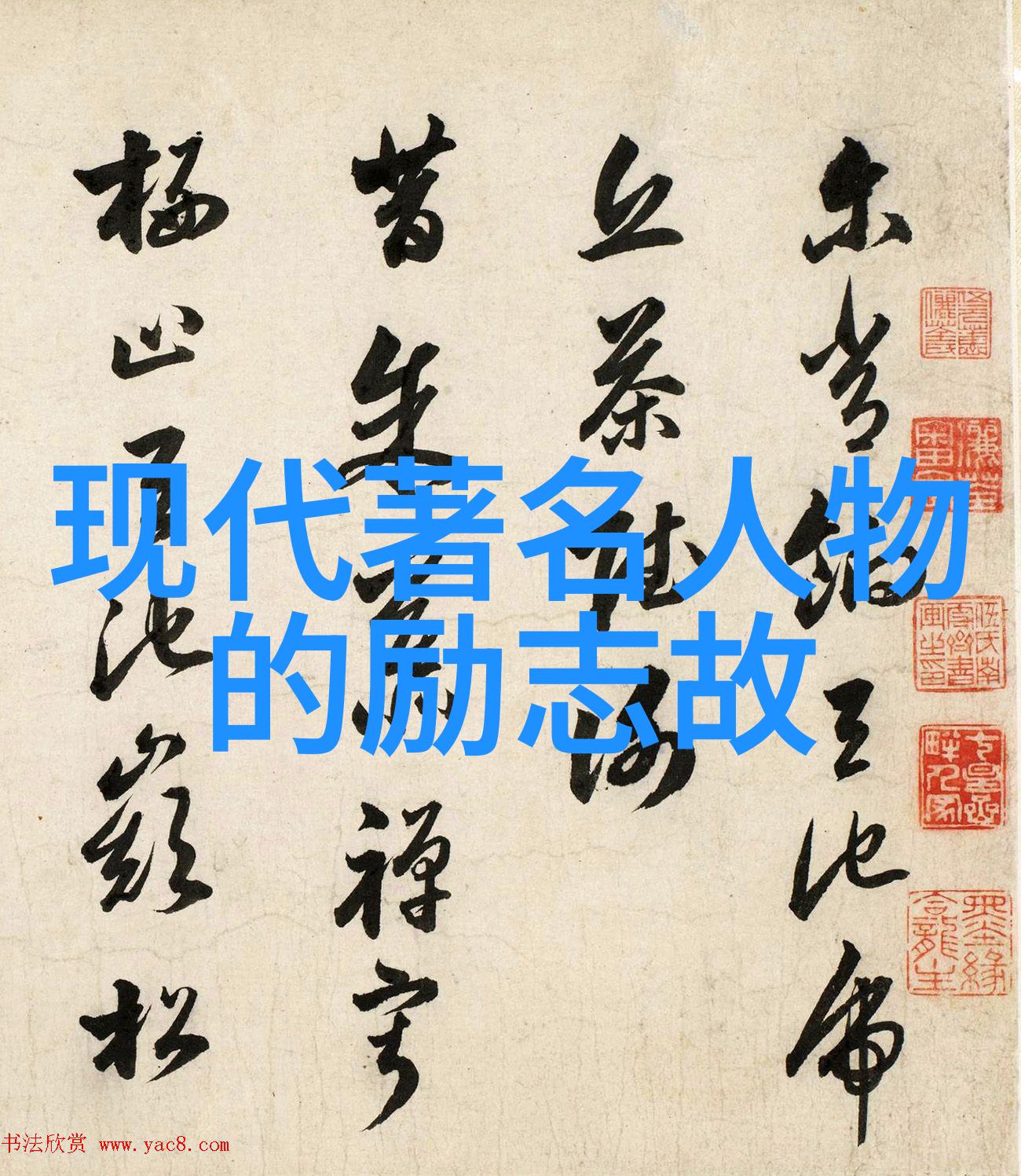 人间失格的孤独呐喊
