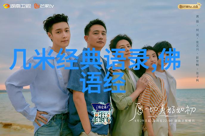 战友情深你真的准备好用钱买下这份情谊了吗