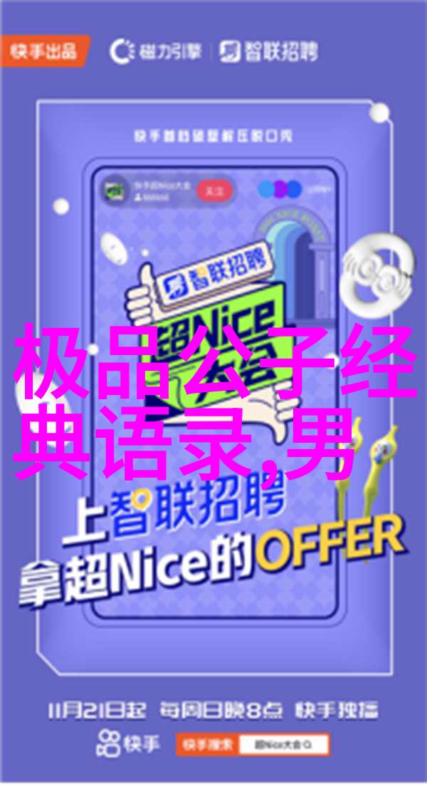 逆袭之星张伟的篮球奇迹