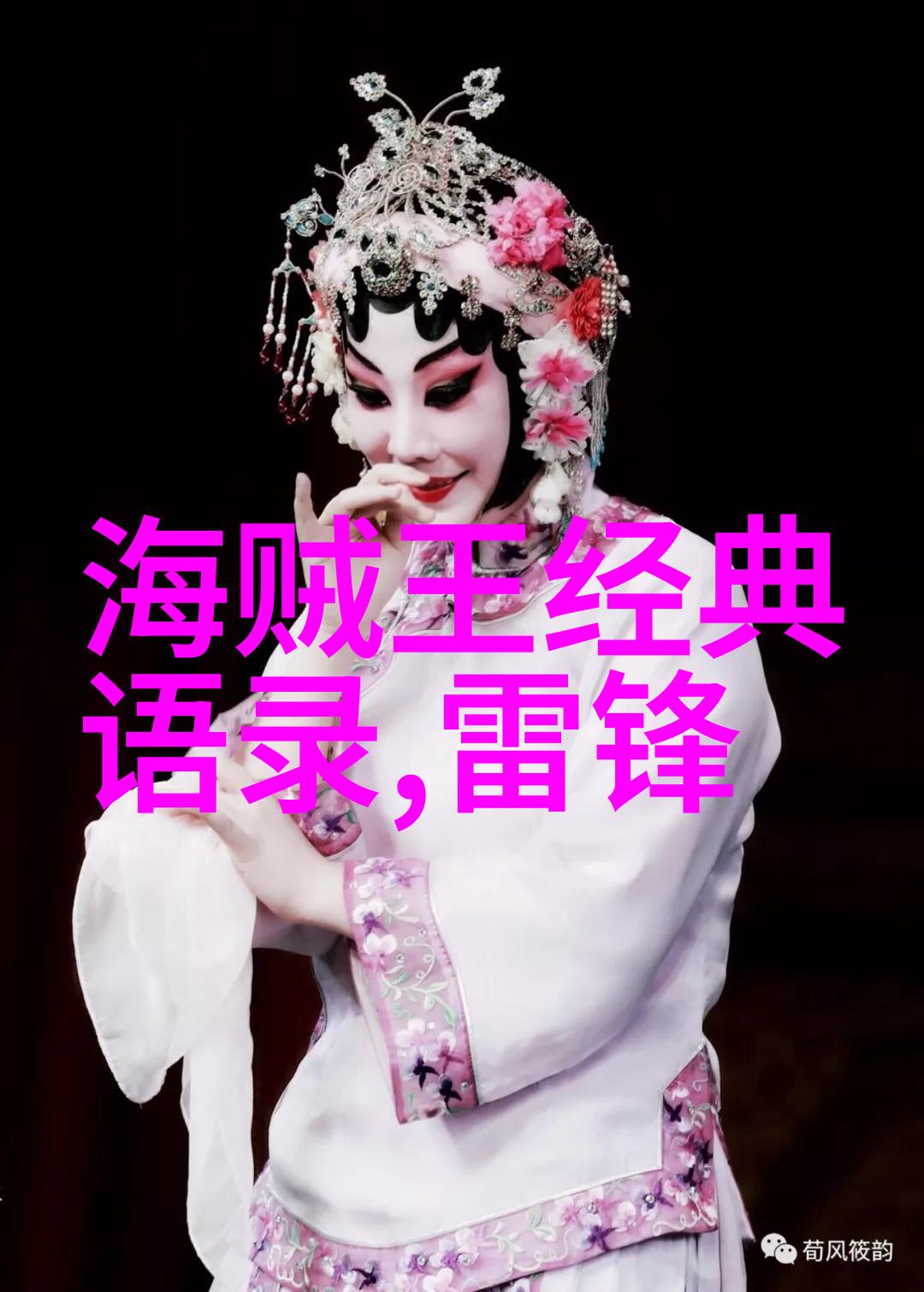 1994年10月初七天蝎男与1985年双鱼女的爱情命运婚姻情感中的星际邂逅