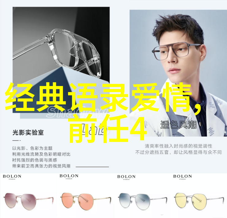 村上春树经典语录-追梦者艾米丽用心灵的翅膀超越界限