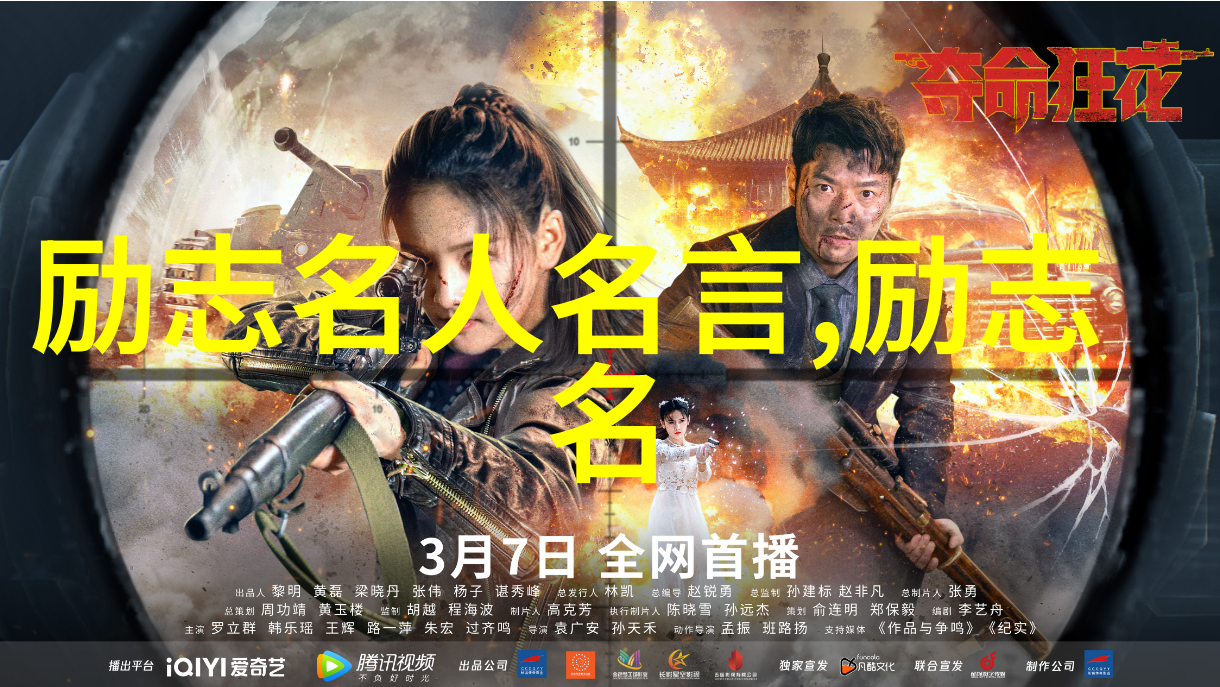 经典语录引领智慧的灯塔