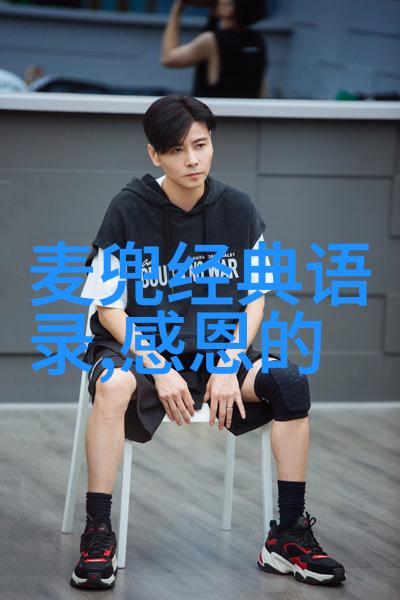 中国最励志女人邓丽君的歌声与坚韧精神