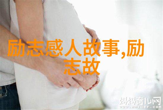 心理健康倡导者90后在减少压力的战斗中
