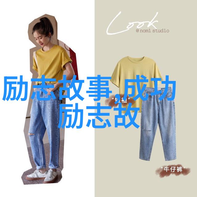 从古至今励志名人故事 - 李白天涯共此时