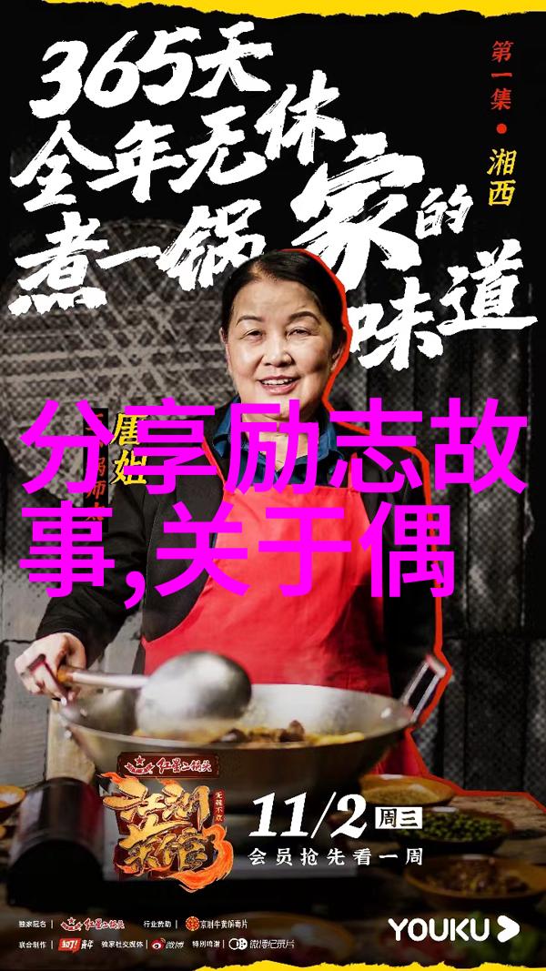 婆媳相处技巧在自然的氛围中让婆婆喜欢你赵子泉最终和谁共同享受了美好的晚年