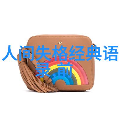 在社交媒体上分享的努力奋斗可爱图片有哪些策略是有效的
