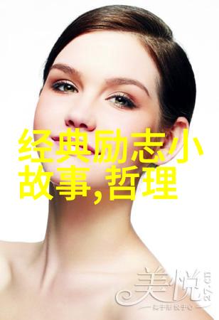婚姻专家解密婆媳关系僵化后谁吃亏自然界中寻找答案