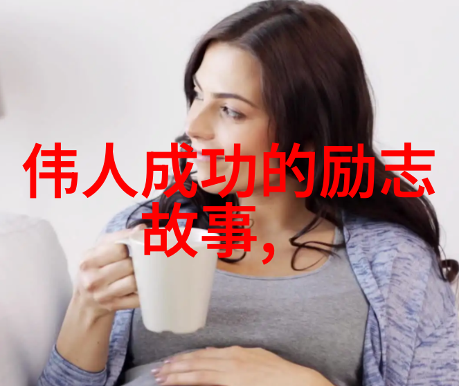 中国优秀人物素材守护绿色家园的生态先锋