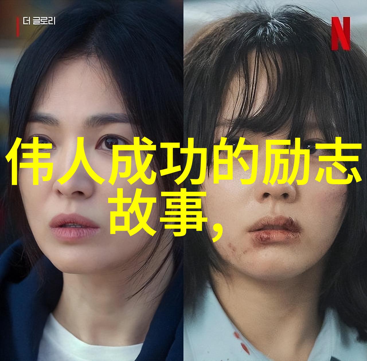 笑声与梦想幽默励志故事的奇妙旅程