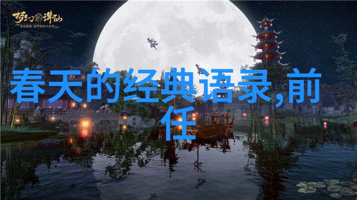 励志名言-袁隆平种子之父的智慧播撒