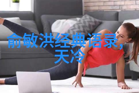 追寻心灵指路灯人生偶像推荐