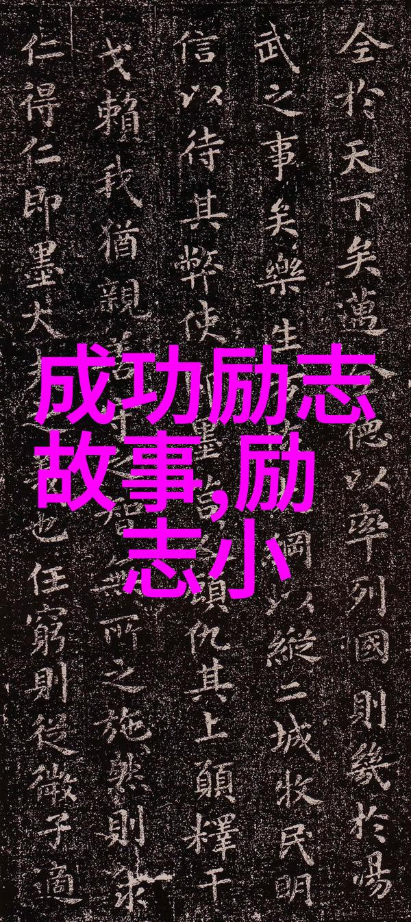 辗转的回报