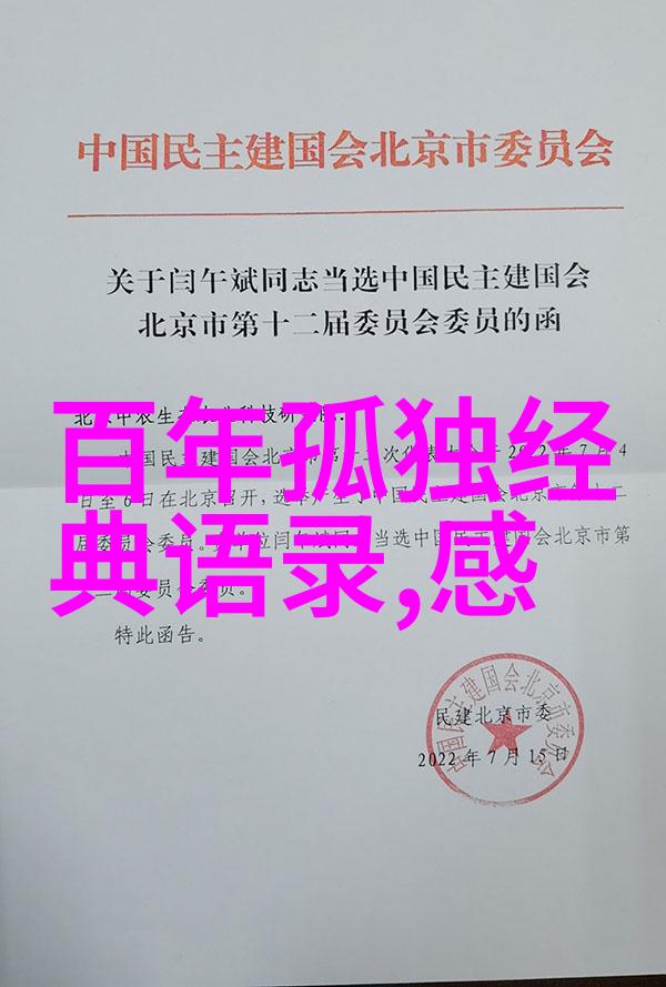 逆袭高三从低分到状元的励志故事