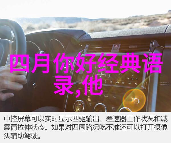 真心话揭秘打动女孩子哭的秘密