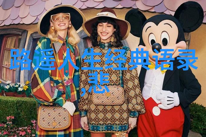 摆渡人经典语录 - 阿凡达凯的跨界旅程