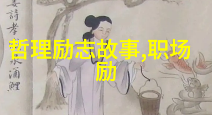 探寻马尔克斯神话百年孤独中的永恒智慧