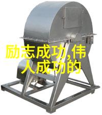如何用行动证明自己的价值看这些名人的经历