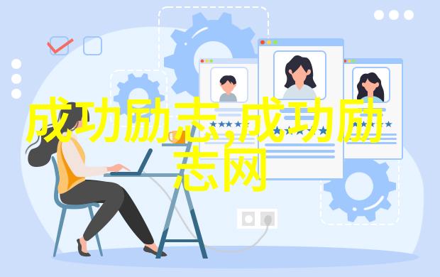 我不愿意成为一个悲剧但我更不愿意成为一个傀儡欧阳娴的人生抉择探讨