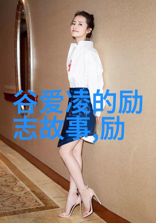 为人民奉献铁血钢心的守护者