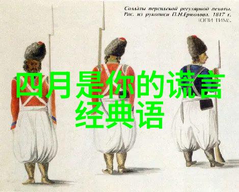 逆袭的力量从废柴到硅谷巨擘的奇迹之旅