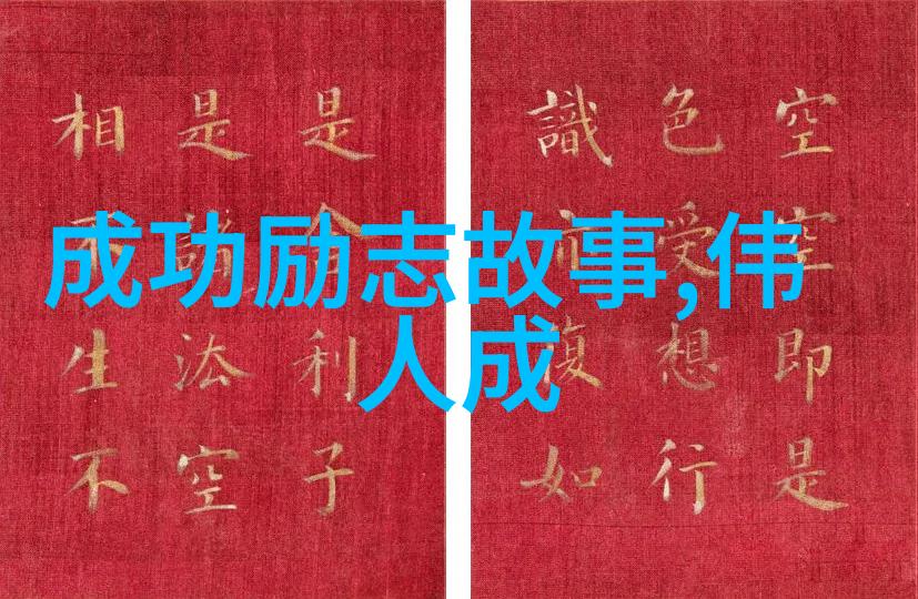 在当今社会有哪些因素影响了大学生的偶像选择标准