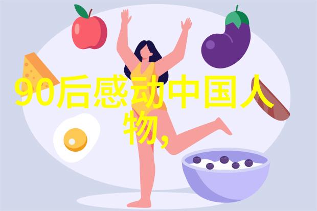 小时代经典语录-林峰的青春梦想