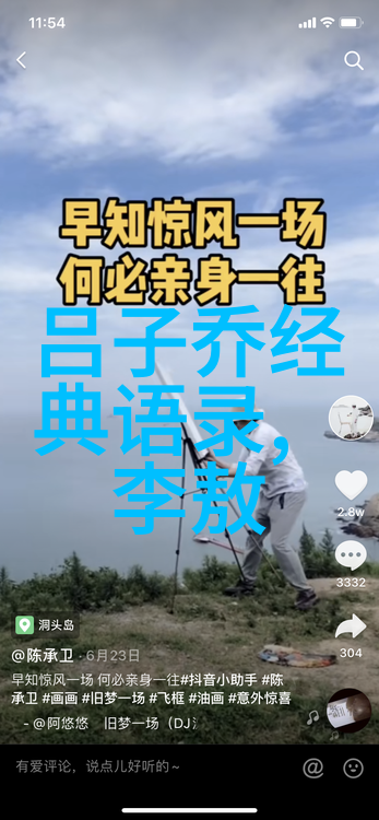 如何运用经典语录提升我们的生活质量呢