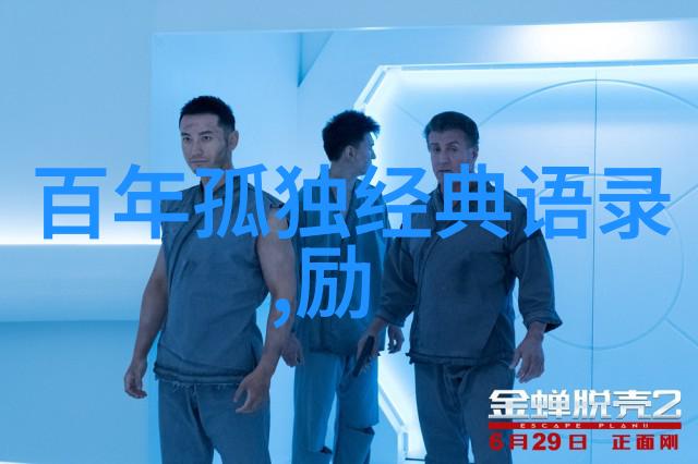 孙思邈经典语录 - 李明用孙子智慧跨越人生低谷