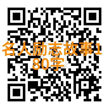 偶像激励粉丝的温暖瞬间跨越距离传递希望