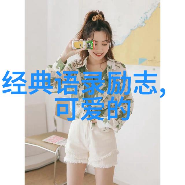 中国十大感人故事素材-李雷的逆袭之路