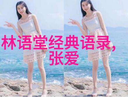 主题谷爱凌的励志故事从小女孩到奥运冠军