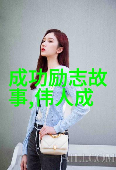 在快节奏生活中寻找宁静学习于蜡笔小新的平和心态