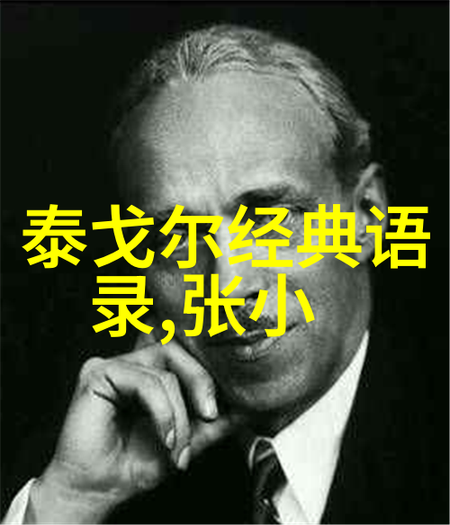 跨文化阅读的奇遇名人背后的书香