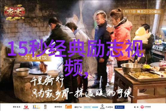 生活哲学中的美好篇章在日常对话中如何引入一些传统文化元素呢