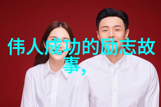 笑语古今揭秘那些让人头大却又忍俊不禁的经典名言