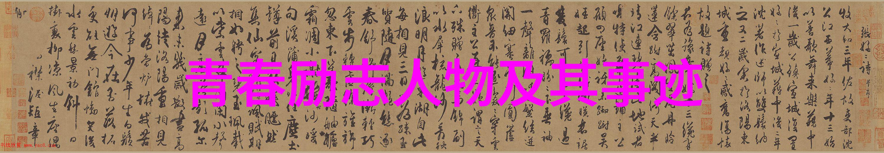 滚床单哔哩哔哩揭秘老公出轨五大信号守护爱情不受侵扰