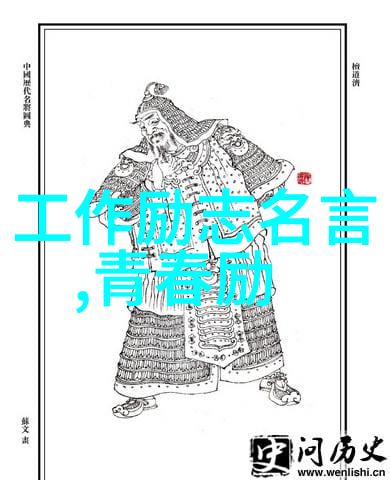 李易峰雪中悍刀行经典语录数据驱动