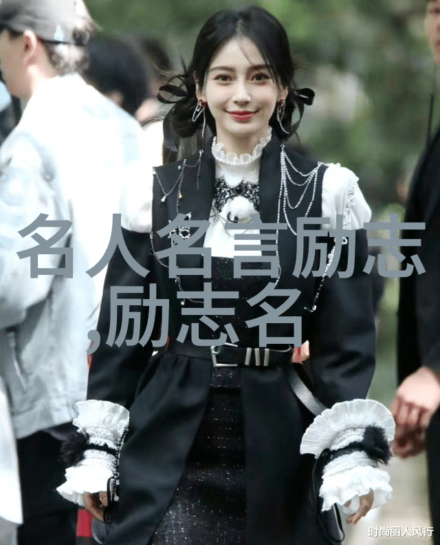 逆境铸就辉煌勇敢追梦者的旗帜鲜明之词