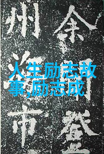 深夜的寂寞伤感日志我的心很累