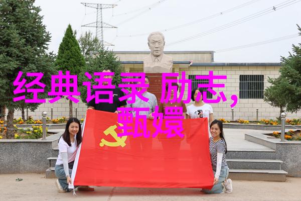 情感的断桥张爱玲经典语录中的反差之美