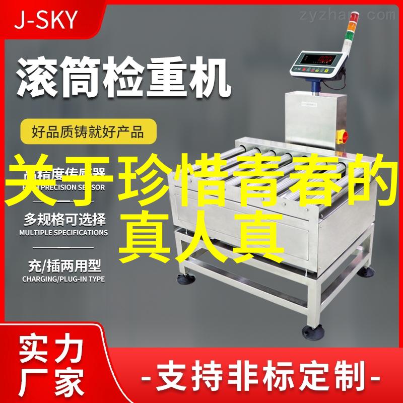 1. 袁隆平说过的经典语录引领农业科技进步的智慧