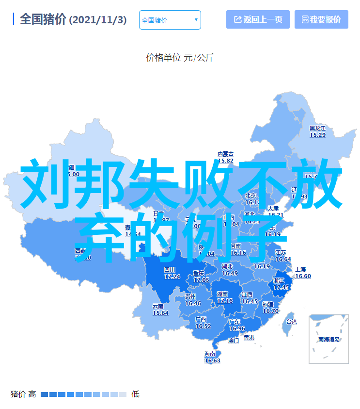 妻子遭遇丈夫冷暴力起诉离婚多名女生在自然景观中扇一男生耳光丈夫保证和好挽回婚姻