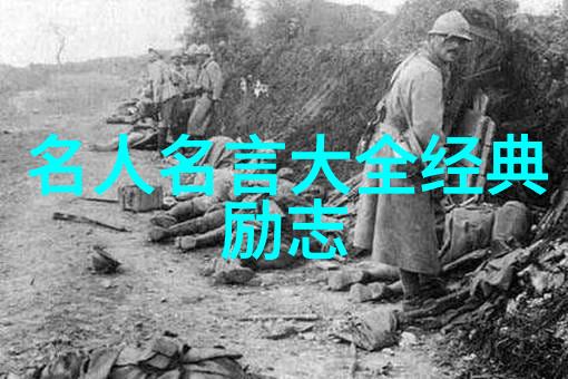 不凡的足迹一位残疾人励志故事