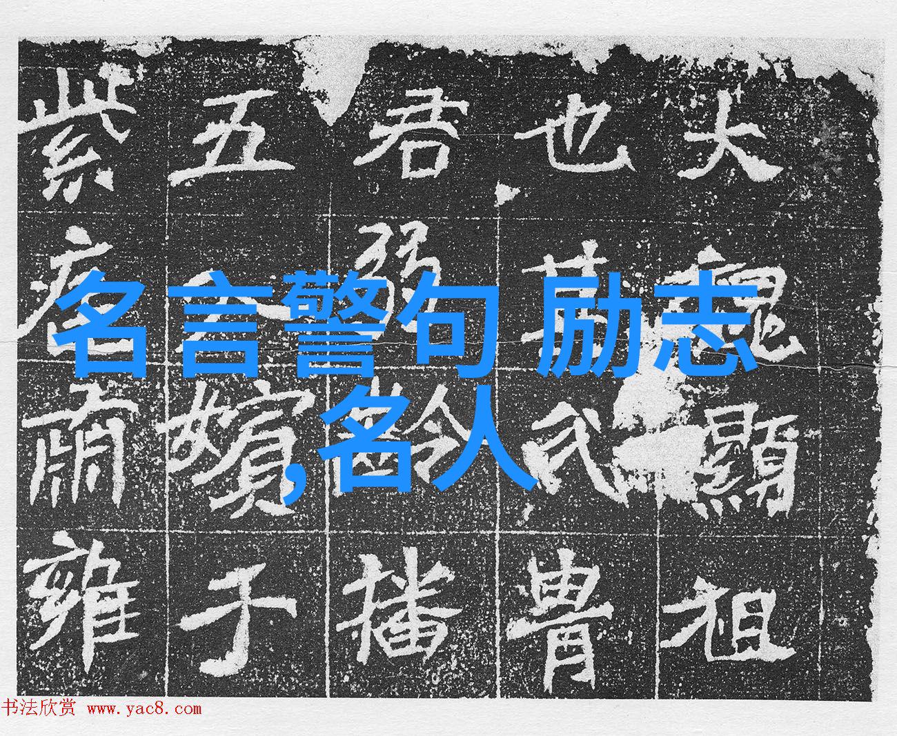 郭德纲相声经典语录马未都的笑声永恒