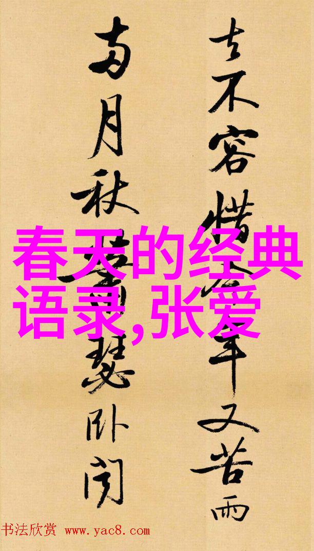 励志故事小李子破茧成蝶从一名普通工人到成功企业家的励志旅程