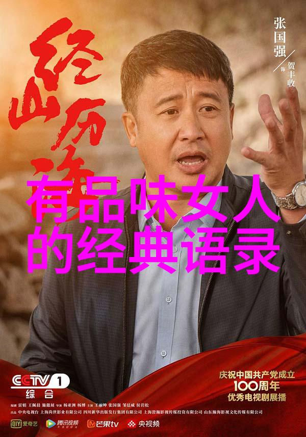 励志人生名言与成长故事
